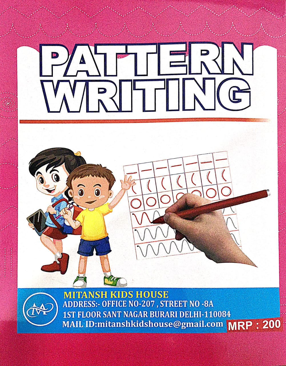 Sports Uniforms - Set 2